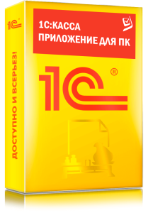 КАССА
